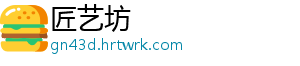 福建厦门：在线免费公告为市场主体减负 进一步拓宽线上自主公告范围-匠艺坊